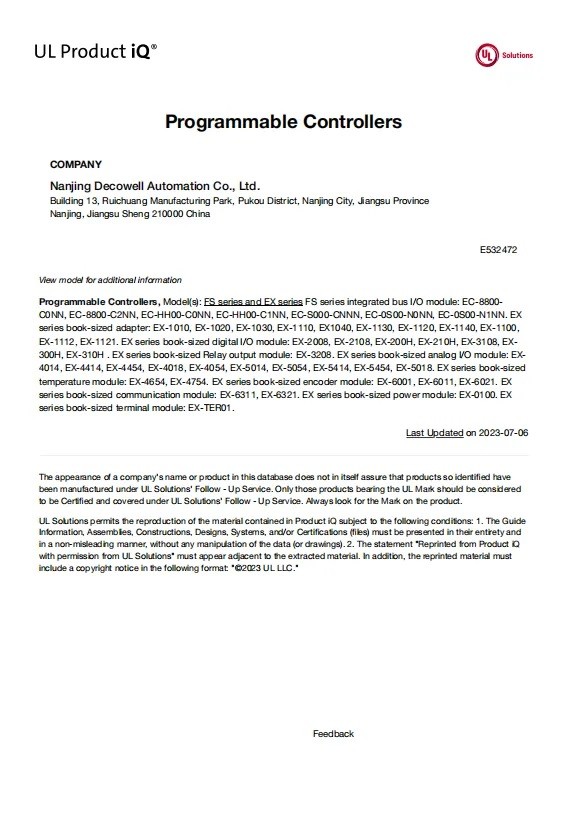 Derniers blogs de l'entreprise sur Decowell Automation a réussi à obtenir la certification UL.